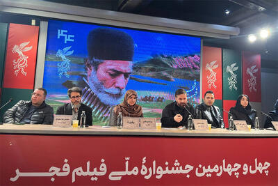  سینمای اجتماعی ایران رو به قبله است!