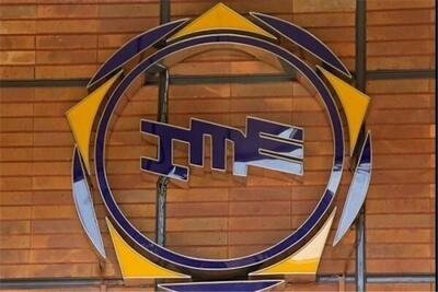  ارزش معاملات بازار مشتقه و مالی بورس کالا ۱۹.۷ همت شد