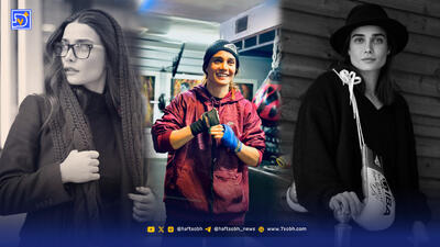 قاب امروز | تینا؛ دختر زیبای بوکس ایران