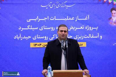  عملیات اجرایی تعریض و بهسازی جاده روستای سیلگرد در منطقه آزاد ارس آغاز شد