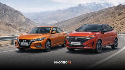  فروش فوری نیسان سیلفی و قشقایی - بهمن ۱۴۰۴