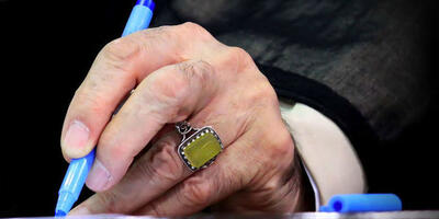  رهبر انقلاب اسلامی با عفو یا تخفیف و تبدیل مجازات بیش از دو هزار نفر از محکومان موافقت کردند