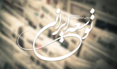  ورود چندین ناو آمریکایی دیگر به خاورمیانه