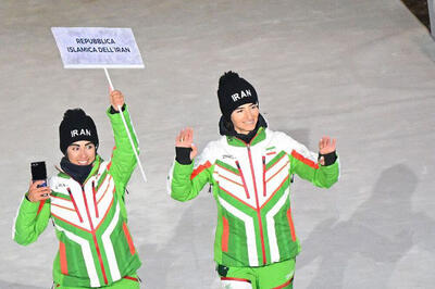  «آغاز کار نمایندگان اسکی ایران در المپیک زمستانی