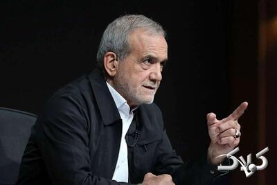  پزشکیان خطاب به شکوری‌راد: خودمان مسجد را آتش زدیم؟ - مجله اینترنتی کولاک