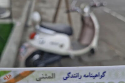  گواهینامه موتورسیکلت برای بانوان - پدال