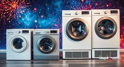  نوسان بازار ماشین لباسشویی ؛ واردکنندگان از افزایش نرخ ارز نگرانند! | قیمت لباسشویی اسنوا ۲۴ بهمن ۱۴۰۴