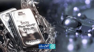  حباب نقره تخلیه شد؟