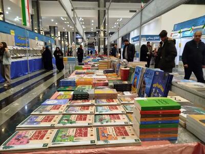  عرضه ۱۰هزار عنوان کتاب مخصوص کودک و نوجوان در هفدهمین نمایشگاه کتاب آذربایجان غربی