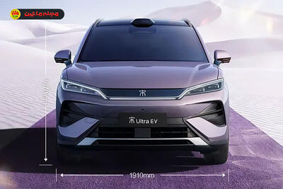  معرفی بی‌ وای‌ دی سانگ اولترا EV: کراس‌اوور برقی چینی