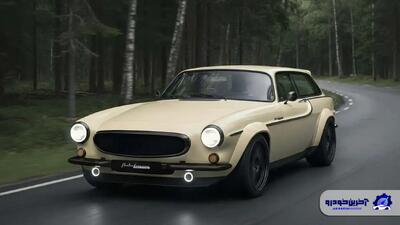  پروژه‌ای ۵۷ میلیارد تومانی؛ بازگشت باشکوه ولوو P1800ES با بازآفرینی مدرن شرکت اتو فورما