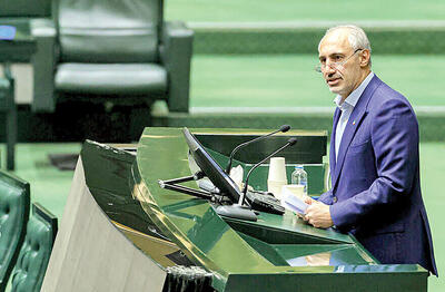  برنامه اصلاح انرژی در 1405