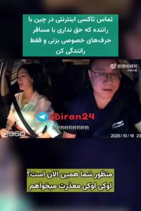  روایت ترس مسافران در بیابان‌های حومه تهران/ جزئیات از روتینی که تبدیل به کابوس شده