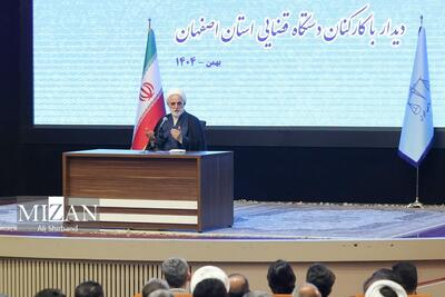  تاکید رئیس دستگاه قضا بر اهمیت اطلاع‌رسانی درست در قبال پرونده‌های عناصر اغتشاشگر و دستگیر شده/ حجت‌الاسلام والمسلمین محسنی اژه‌ای: همه باید ملتزم به قانون باشیم؛ التزام به قانون یک اصل اساسی است