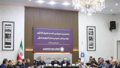  استاندار آذربایجان‌شرقی از تداوم ترخیص فوری کالاهای اساسی خبر داد : چالش انرژی و کارت‌های بازرگانی روی میز بخش خصوصی