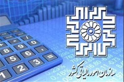  پایان فرصت بخشش کامل جرایم مالیاتی