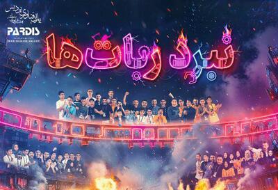  نبرد ربات‌ها روی آنتن شبکه یک/ وقتی جنگجویان «المپیک فناوری» به خانه‌های مردم می‌آیند