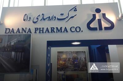  «ددانا» از تغییر نرخ فروش محصولات خبر داد