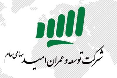  عدم استقبال متقاضیان از مناقصه پروژه کاوه «ثامید»