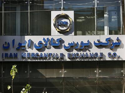  رشد نرخ فروش آلکیل بنزن خطی (LAB) بورس کالا 