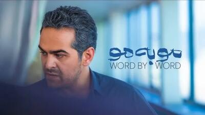  اظهارات میرسعید مولویان: با اولین دختری که آشنا شدم ازدواج کردم | دنیای سینما