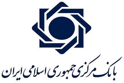  ترمز اضطراری بانک مرکزی برای ۶ بانک ناتراز؛ برخی فعالین رسانه‌ای از قرار گرفتن بانک رفاه و گردشگری در فهرست محدودیت ساتنا خبر می‌دهند