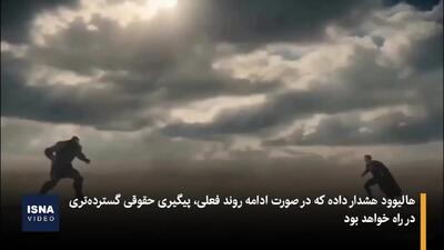  چرا هالیوود از هوش مصنوعی چینی می‌ترسد؟