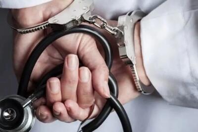  شناسایی 40 مرکز غیرمجاز مداخله‌گر امور پزشکی در استان قم / 29 بهمن ساعت 4