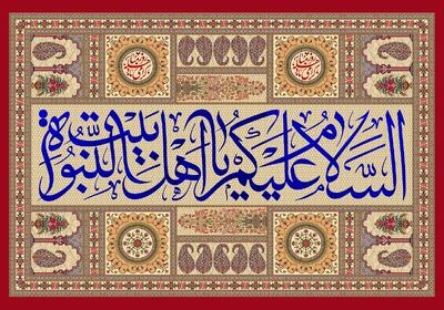  ضرورت مشابه‌سازی تاریخی جریان‌ها و رویدادها به جای اشخاص