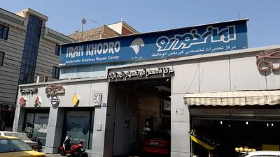  قیمت روز خودروهای ایران‌خودرو؛ چهارشنبه ۲۹ بهمن ۱۴۰۴