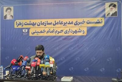  مدیرعامل سازمان بهشت‌زهرا(س) از پذیرش ۱۱۲۴ جان‌باخته حوادث اخیر خبر داد