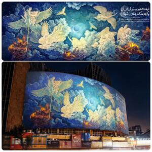  عکس/ «بگرفته ملک عنان ز شیطان»؛ جدیدترین دیوارنگاره میدان ولیعصر (عج)