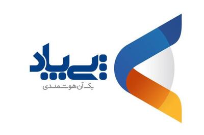  عملکرد رو به رشد «پی‌پاد» در ۱۴۰۴؛ سود خالص 36 درصد افزایش یافت