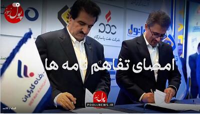  استقبال از طرح های متنوع و نوین بانک رفاه در نمایشگاه ( + فیلم )