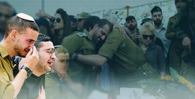  رشد ۷۱ درصدی خدمات روان‌درمانی در اسرائیل