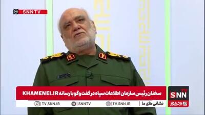  رئیس سازمان اطلاعات سپاه: دشمن در دی‌ماه ایده داشت که با حمله، تلویزیون، رادیو، تلفن و شبکه‌های ارتباطی ما را قطع کند