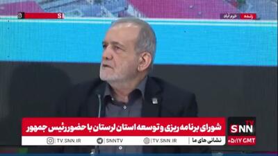  پزشکیان: ما مدیران و خدمت دهندگان به مردم عامل نارضایتی مردم هستیم