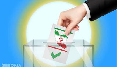  بیش از چهار هزار داوطلب انتخابات شوراهای روستا در کهگیلویه و بویراحمد ثبت‌نام کردند