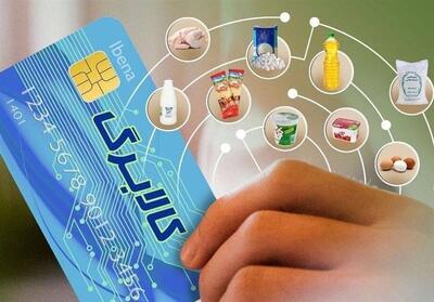  فوری/ یک ممنوعیت جدید درباره کالابرگ صادر شد