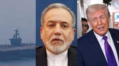  عراقچی: تجمع نظامی اطراف کشورمان غیرضروری و بی‌فایده است - مردم سالاری آنلاین