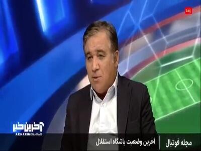  تاجرنیا: برای فصل آینده از تیم های امید و جوانان خودمان استقاده خواهیم کرد