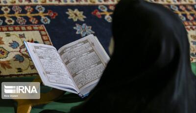  محافل خانگی قرآن خوانی در مازندران احیا می‌شود