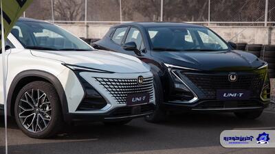  فروش فوری چانگان UNI-T با قیمت جدید در تلاش خودرو ایرانیان