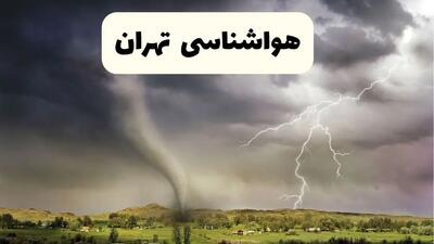  گزارش آلودگی هوای تهران در بهمن‌ ماه؛ جزئیات شاخص‌ها و وضعیت کیفیت هوا / آمار رسمی آلودگی هوا در تهران برای بهمن‌ماه منتشر شد | اندیشه قرن