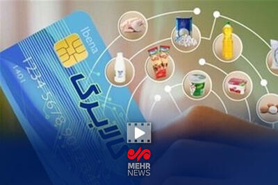  روش دوم کالابرگ تغییر کرد | اندیشه قرن