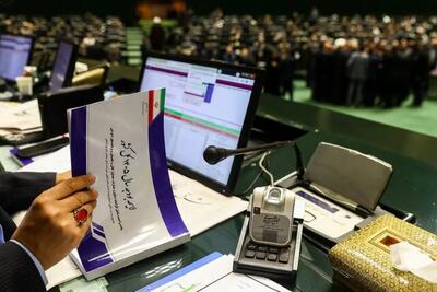  بودجه ۱۴۰۵ تقدیم شورای نگهبان شد | اندیشه قرن