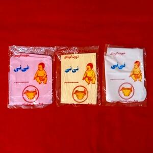  کامبک به دهه شصت برای پوشک کردن نوزادان!