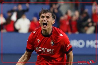  گل اوساسونا به رئال مادرید توسط بودیمیر از روی نقطه پنالتی