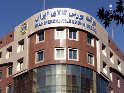  عرضه ۴۱۶ هزار تن محصول در بورس کالا