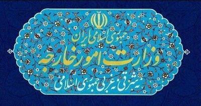  ایران، نیروی دریایی و هوایی کشورهای عضو اتحادیۀ اروپا را تروریستی اعلام کرد